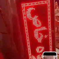 تابلو روان سالم روشن تحویل میدم