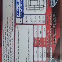 KMC مدل 1402|خودرو سواری و وانت|پردیس, فاز ۳|دیوار