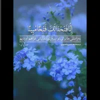 دعا