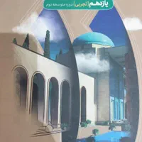 کتاب های کنکور تجربی