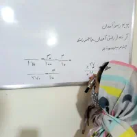 معلم ریاضی هستم