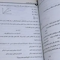 کتاب های تست و کار نهم|کتاب و مجله آموزشی|تهران, جوادیه تهرانپارس|دیوار