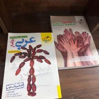 عربی و جامعه شناسی خیلی سبز کنکور