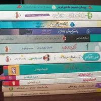 تعدادی کتاب نوجوان