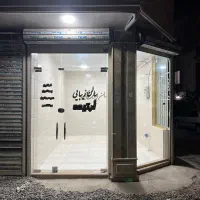 مغازه