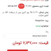 کیبورد گیمینگ MageGee 60%|قطعات و لوازم جانبی رایانه|فردیس, فردیس|دیوار