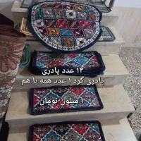 پادری|پادری|رشت, هلال احمر|دیوار