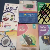 کتاب کار هفتم ،هشتم