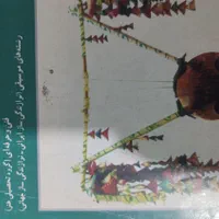 کنکور رشته هنر|کتاب و مجله آموزشی|بیرجند, |دیوار