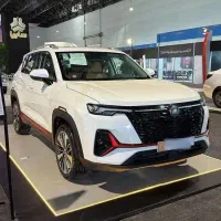 حواله چانگان sc35 پلاس منتاژی مدل ۱۴۰۴