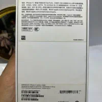 iphone 11 (Ch)(128)|موبایل|ملایر, |دیوار