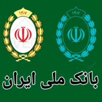 فروش وخرید امتیاز طرح مهربانی ملی