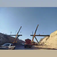 نصاب سوله ارتفاع کار