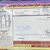 ماشین j7|خودرو سواری و وانت|گرگان, |دیوار