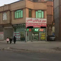 مغازه بلوار دانشگاه