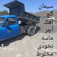 پخش بار با سایپا کمپرس در خاش و روستاهای اطراف