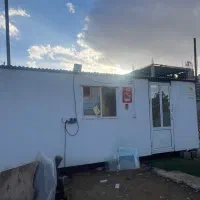 کانکس فروشی