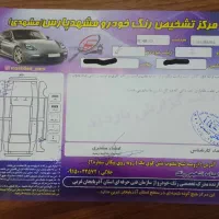 هیوندا سانتافه|خودرو سواری و وانت|تهران, سعادت‌آباد|دیوار