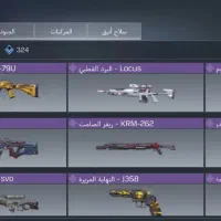 اکانت کلاف|کنسول، بازی ویدئویی و آنلاین|تربت جام, معدآباد|دیوار