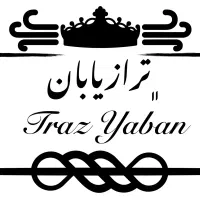 موسسه حسابداری ترازیابان چیچست
