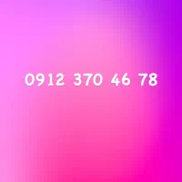 کد ۳ قدیمی  ۱۲ سال خاموش و بدون زنگ خور