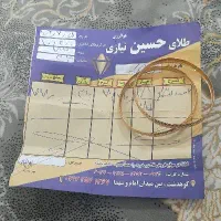 النگو شماره ۲