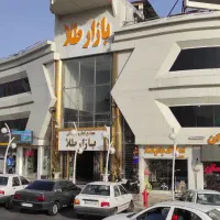 یک باب مغازه در پاساژ طلا فازصفره