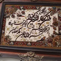 تابلو فرش دعا وان یکاد