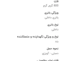 چراغ شارژی مارک رونیکس اصلی بردبالانو.واناع انگشتر|کوهنوردی و کمپینگ|بندرعباس, |دیوار