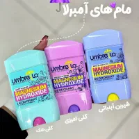 مام آمبرلا