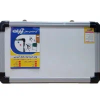 فروش وایت برد عمده و خرده