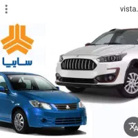 ساینا دو گانه و اطلس Gصفرکیلومتر