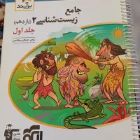 کتاب کنکور جامع|کتاب و مجله آموزشی|تهران, بلوار کشاورز|دیوار