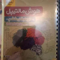 کتاب های تیزهوشان ششم به هفتم|کتاب و مجله آموزشی|تهران, توحید|دیوار