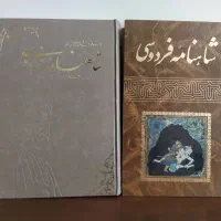 کتاب تاریخی و ...