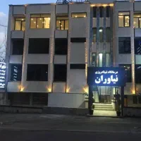 خدمات - نظافتچی