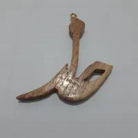 جاسوبچی|صنایع دستی و سایر لوازم تزئینی|سنندج, |دیوار