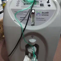دستگاه اکسیژن ساز نفس یار طب ده لیتری