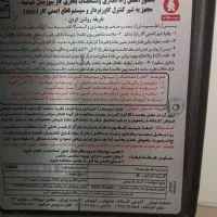 بخاری شومینه ی  پلار|بخاری، هیتر، شومینه|نجف‌آباد, امیرآباد|دیوار