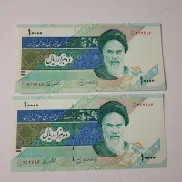 اسکناس هزاری جفت