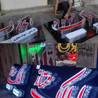 لبه طلایی تابلو سازی چلنیومی|حراج|دزفول, |دیوار