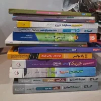 کتاب کار دهم یازدهم دوازدهم