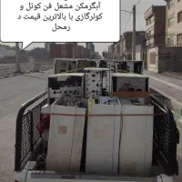 فروش و      خریدار تمام آبگرمکن دیواری ایستاده|آبگرمکن، پکیج، شوفاژ|کرمانشاه, |دیوار