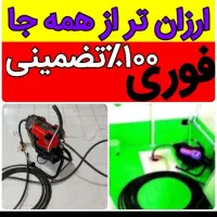 لوله بازکنی جیحون کارون بریانک رودکی نواب جمهوری