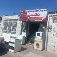 تعمیر انواع بخاری وابگرمکن و گاز وهود وغیره ..|خدمات پیشه و مهارت|بیرجند, |دیوار