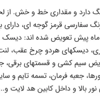 سمند سورن EF7|خودرو سواری و وانت|کرمانشاه, |دیوار