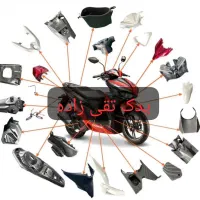 یدکی کلیک ایروکس طرح واریو فلاپ کایت adv