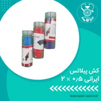 کش پیلاتس کش ورزشی|پزشکی|اهواز, فاز ۱ پادادشهر|دیوار