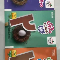 کتابکار ماجرای بیست نهم