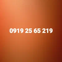 واگذاری خط0919 رند دائمی